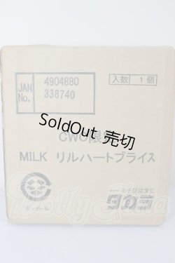 画像1: プチブライス/MILKリルハート A-26-04-22-360-NY-ZA
