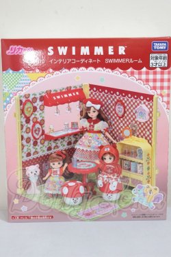 画像1: リカちゃん/LF－10 インテリアコーディネート SWIMMERルーム A-26-04-29-202-NY-ZA