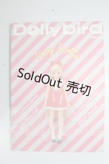 書籍/Dollybird　Vol.22 A-26-04-29-207-NY-ZA