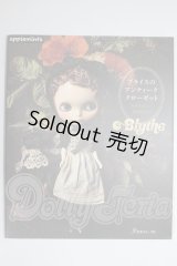 書籍/Blythe ブライスのアンティーククローゼット A-26-04-29-208-NY-ZA