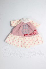 オビツ11/OF:衣装 A-26-04-29-243-NY-ZA