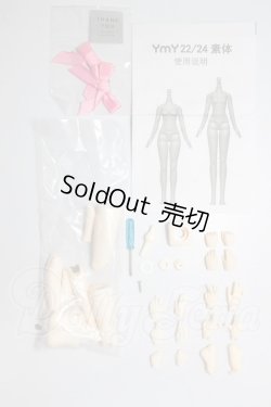画像1: YMY/ボディ22素体 A-26-04-29-204-NY-ZA