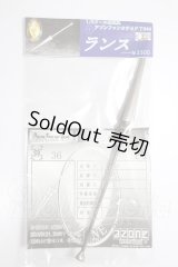 azoneピュアニーモ/OF:23cmサイズドール　小物 A-26-05-05-108-NY-ZA