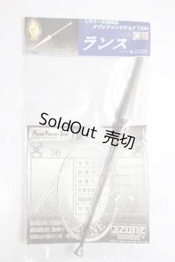 画像1: azoneピュアニーモ/OF:23cmサイズドール　小物 A-26-05-05-108-NY-ZA