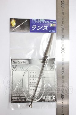 画像2: azoneピュアニーモ/OF:23cmサイズドール　小物 A-26-05-05-108-NY-ZA