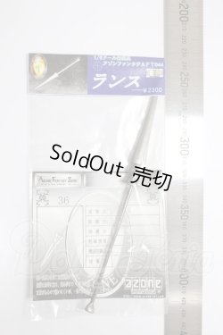 画像2: azoneピュアニーモ/OF:23cmサイズドール　小物 A-26-05-05-108-NY-ZA