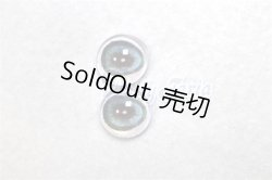 画像1: 12ｍｍ/アニメアイ/ドール用　アイ A-26-05-26-047-NY-ZA