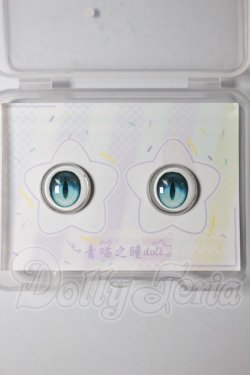 画像1: 14mm/アニメアイ A-26-04-29-293-NY-ZA