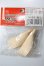 画像1: オビツ50/50ｃｍ足501　新型用（ソフビ）左右セット：ホワイティ A-26-05-05-188-NY-ZA (1)