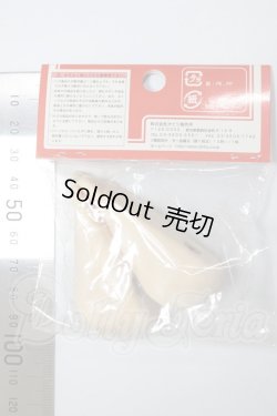 画像2: オビツ50/50ｃｍ足501　新型用（ソフビ）左右セット：ホワイティ A-26-05-05-188-NY-ZA