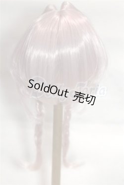 画像2: 8-9inch/ウィッグ/インチ　BJD　MJD　ドール用 A-26-05-12-011-NY-ZA