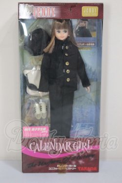 画像2: ジェニー/キサラ カレンダーガール 11月男子学生服 A-26-05-05-224-NY-ZA