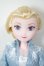 画像1: ディズニープレシャスコレクション/アナと雪の女王2:エルサ A-26-05-05-228-NY-ZA (1)