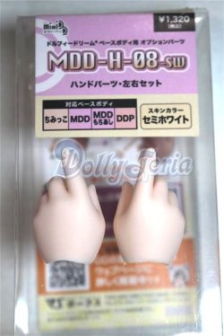 画像1: MDD/OF:ハンドパーツ/ A-26-05-12-038-NY-ZA
