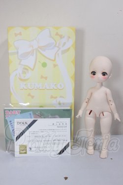 画像7: puyoodoll/BABY KUMAKO EGG-02 A-26-05-05-344-NY-ZA