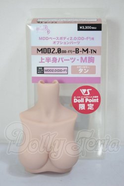 画像3: MDD2.0【DD-F3】-B-M-TN A-26-05-05-258-NY-ZA