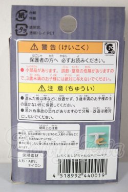 画像2: ハニーベア/しろくましげちゃん A-26-05-05-370-NY-ZA