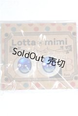 18ｍｍ/アニメアイ A-26-05-19-058-NY-ZA
