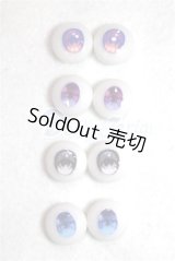 12ｍｍ/アニメアイ/ドール用　アイ A-26-05-26-031-NY-ZA