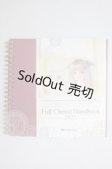 書籍/はじめましてスーパードルフィーフルチョイスハンドブック2021 A-26-05-12-211-NY-ZA