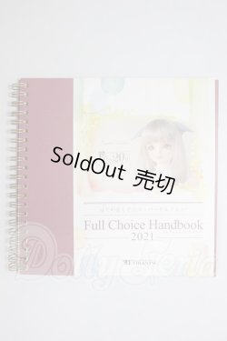 画像1: 書籍/はじめましてスーパードルフィーフルチョイスハンドブック2021 A-26-05-12-211-NY-ZA