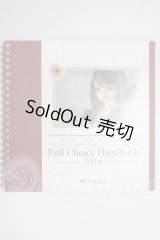 はじめまして☆スーパードルフィー　フルチョイスハンドブック2016 A-26-05-12-210-NY-ZA