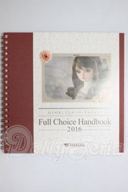 画像1: はじめまして☆スーパードルフィー　フルチョイスハンドブック2016 A-26-05-12-210-NY-ZA