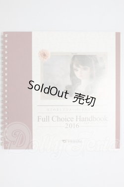 画像1: はじめまして☆スーパードルフィー　フルチョイスハンドブック2016 A-26-05-12-210-NY-ZA