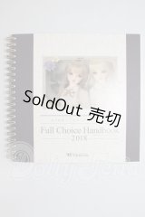 書籍/はじめましてスーパードルフィーフルチョイスハンドブック2018 A-26-05-12-209-NY-ZA