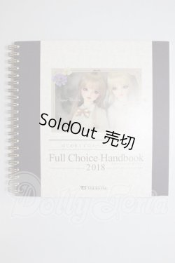 画像1: 書籍/はじめましてスーパードルフィーフルチョイスハンドブック2018 A-26-05-12-209-NY-ZA