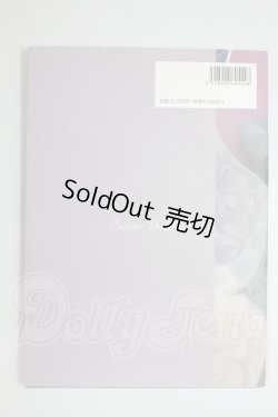 画像2: はじめましてスーパードルフィー フルチョイスハンドブック A-26-05-12-208-NY-ZA