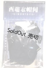 SIMONTOYS/ナイトアサシン　/1/12サイズ　ドール用 A-26-05-26-015-NY-ZA
