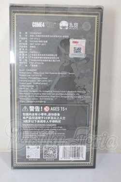 画像2: MINTY 2 海洋宝石 / 色違い黒い脊蛇、ヴィノラ A-26-05-12-231-NY-ZA