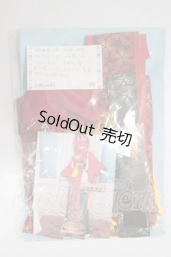 画像1: DD/桜迷宮・漆〜式神〜雌型　三鬼sanki様製 A-26-05-12-274-NY-ZA