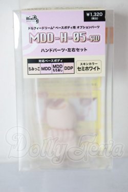 画像1: MDD/MDD-H-05-SW ハンドパーツ セミホワイト A-26-05-12-311-NY-ZA