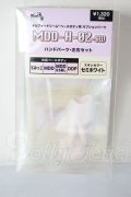 MDD/MDD-H-02-SW ハンドパーツ セミホワイト A-26-05-12-312-NY-ZA