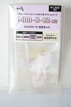画像1: MDD/MDD-H-02-SW ハンドパーツ セミホワイト A-26-05-12-312-NY-ZA