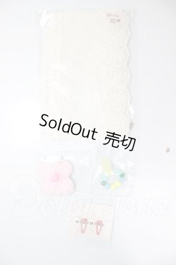 画像1: SD/OF:小物 A-26-05-19-122-NY-ZA