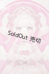 Neo Eden Toys/光魔双生 夢織りキャンディ A-26-05-19-172-NY-ZA