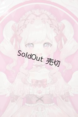画像1: Neo Eden Toys/光魔双生 夢織りキャンディ A-26-05-19-172-NY-ZA