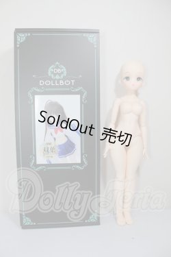 画像7: dollbot/DBC 双葉 ピュアVer.（プラチナ肌）ドール本体 A-26-05-19-329-YB-ZA