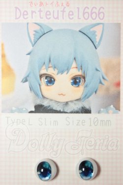 画像1: 10mm/アニメアイ A-26-05-26-225-NY-ZA