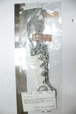 画像2: SD/OF:靴下 A-26-05-26-228-NY-ZA