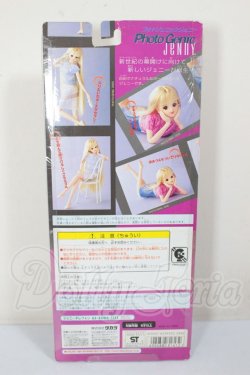 画像3: フォトジェニックジェニー A-26-05-26-138-NY-ZA