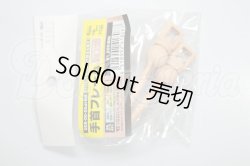 画像1: ドルフィードリーム/手首パーツ A-26-06-02-239-NY-ZA