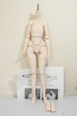 画像3: SPK-43cm+靴用 足首パーツ/犬病ぬこ様製　ボディ A-26-06-02-241-NY-ZA