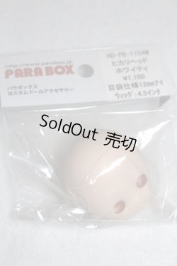 画像1: parabox/ヒカリヘッド A-26-06-15-080-NY-ZA