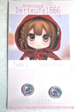 画像1: 10mm/アニメアイ A-26-06-15-050-NY-ZA