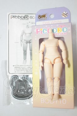 画像3: PICCODO/BODY10ボディ A-26-06-08-167-NY-ZA