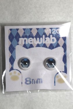 画像1: 8mm/アニメアイ A-26-06-15-031-NY-ZA